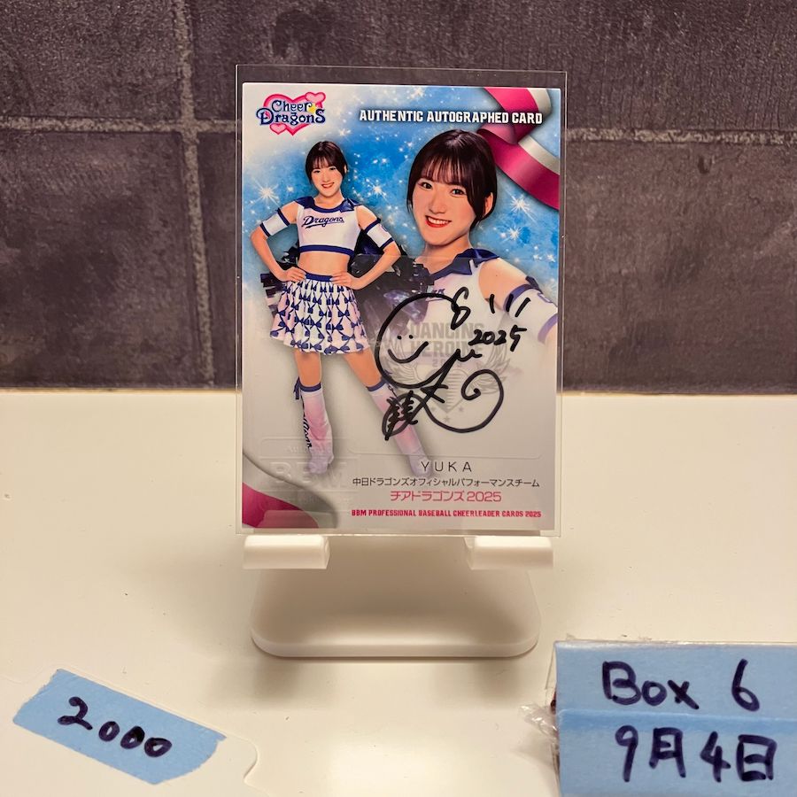 楽天イーグルス　チア　YUKA サイン入り　カード　BBM 2018 楽天イーグルス チア YUKA サイン入り カード BBM 2018 Yahoo