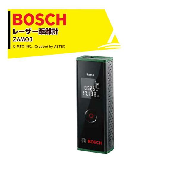 MTO PRO BOSH レーザー距離計 ZAMO3N 水平距離測定 垂直距離測定