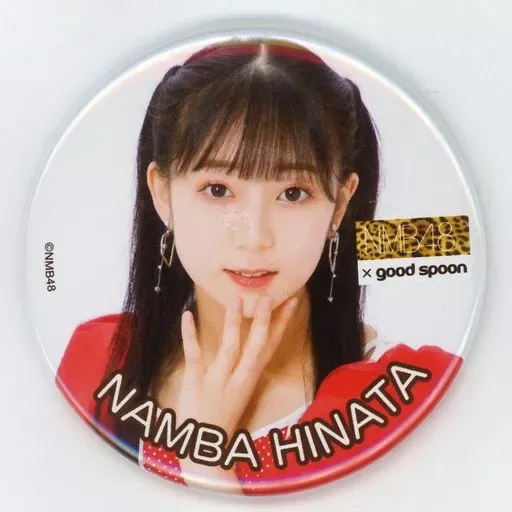 2026年最新】南波陽向の人気アイテム - メルカリ