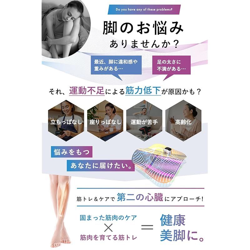 足ツボ 全身ケア