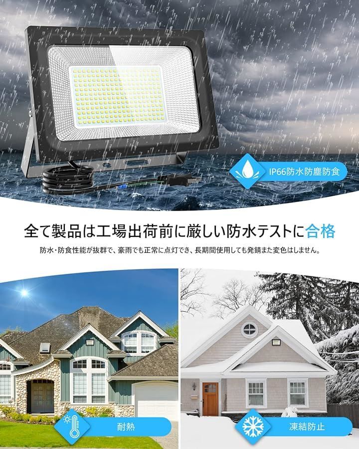 morsen 超爆光 2個セットMORSEN led投光器 LED作業灯 150w 2000w相当