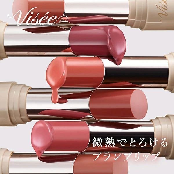 コーセー ヴィセ リシェ 口紅 まとめ売り DSXZZO1825962029062017000000-1