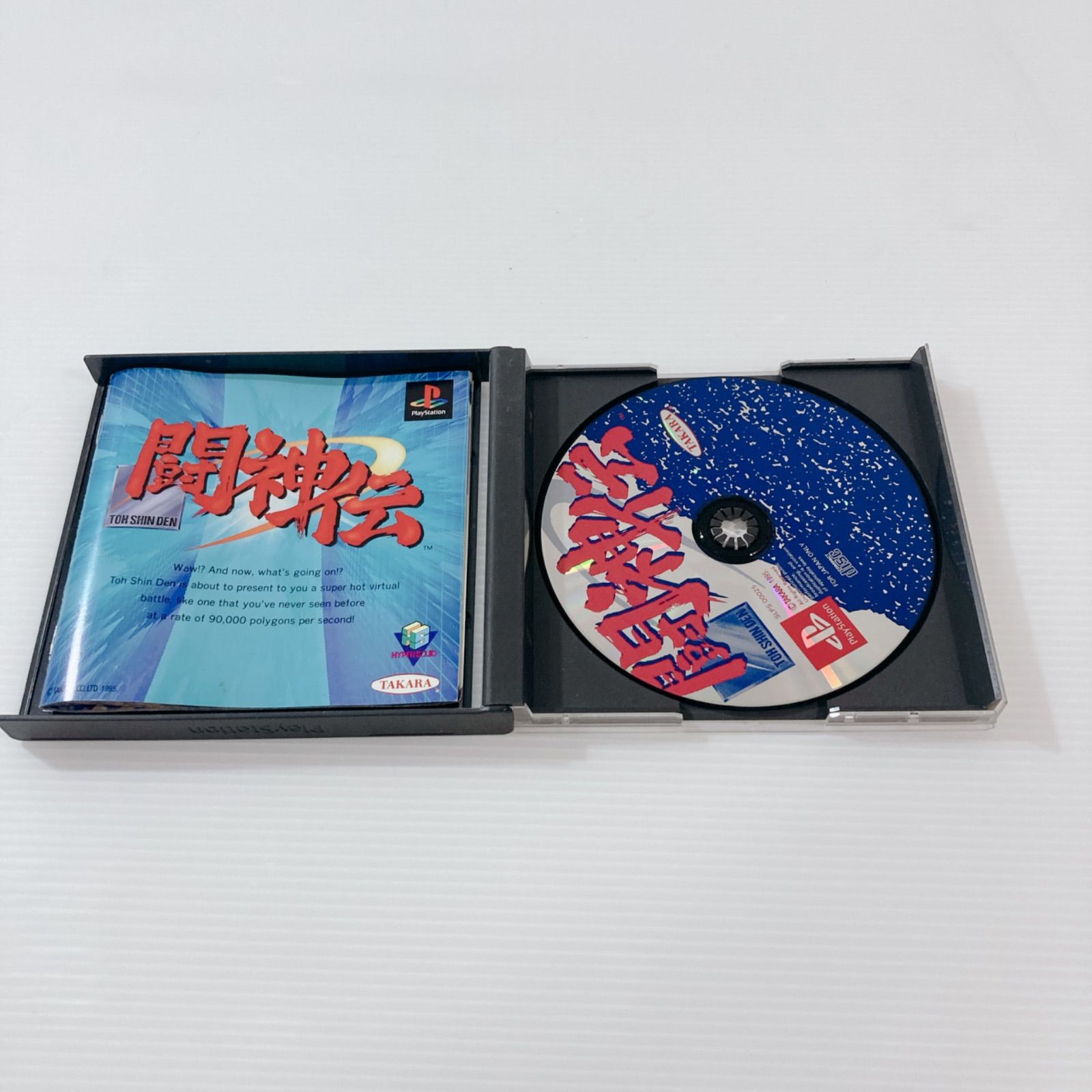 初代プレステ ゲームソフト10本セットレトロゲーム 懐かしゲーム