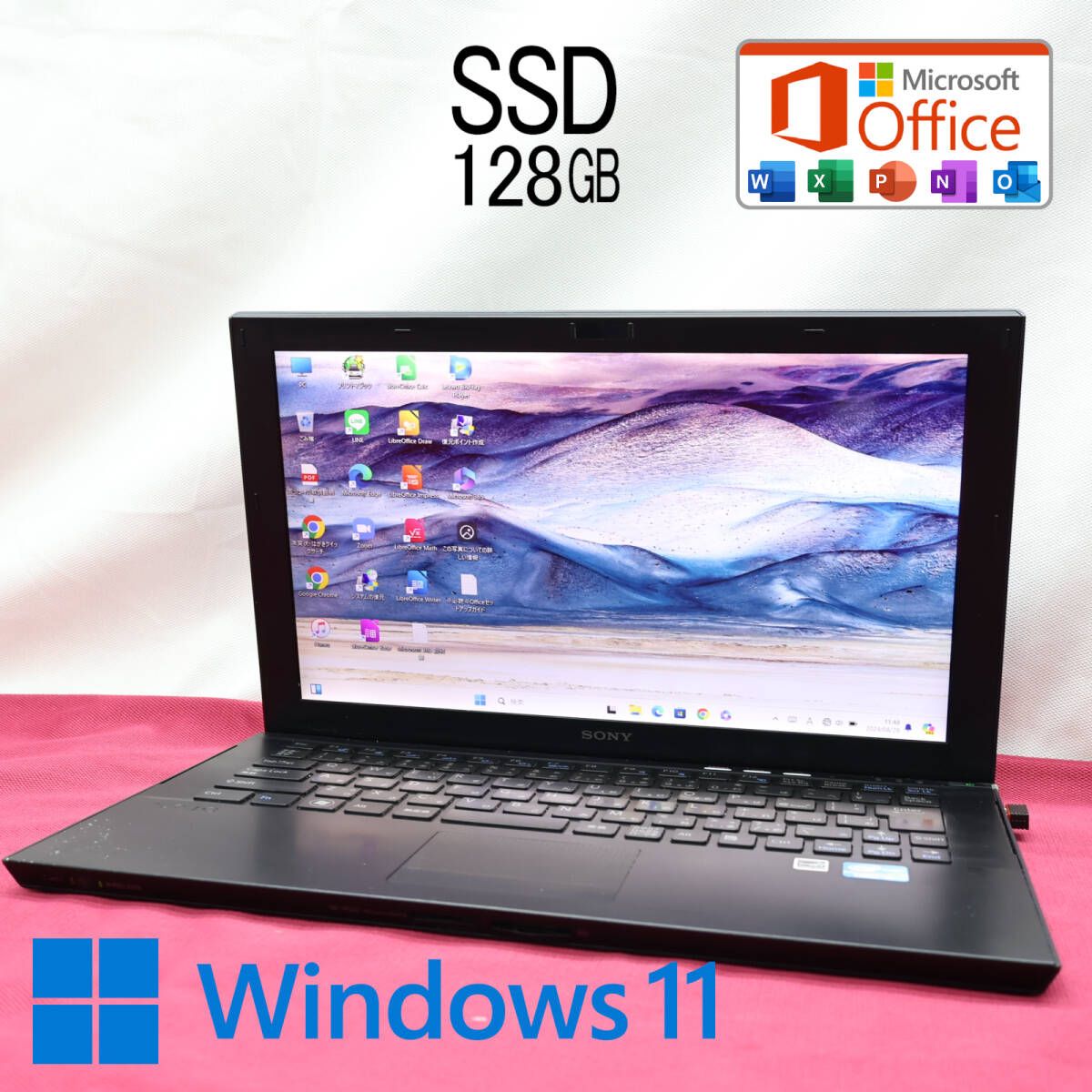 中古PC 高性能3世代i3！新品SSD128GBSVZ1311AJ Core i3-3110M Win11 MS Office 中古品 ノートPCP77832