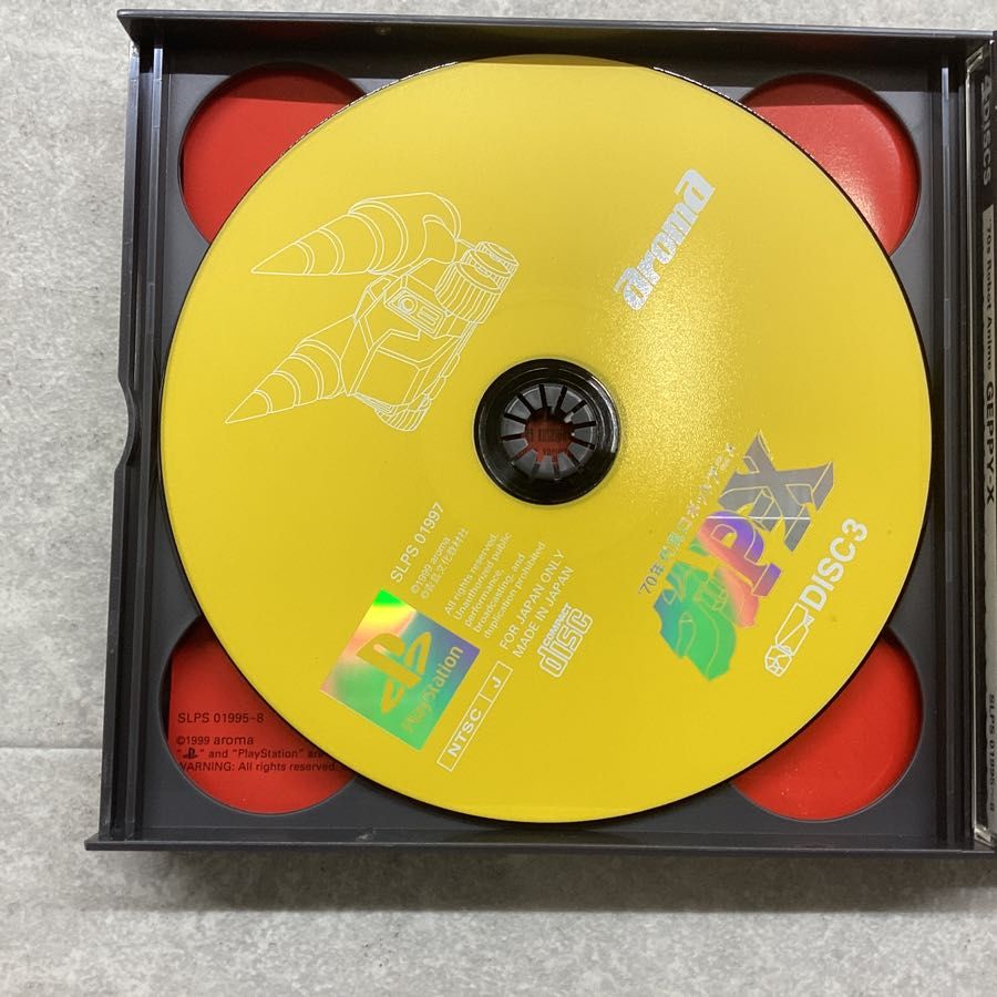 GEPPY-X 70年代ロボットアニメ　PS1 ゲッPーX Amazon | 70年代風ロボットアニメ ゲッP-X | ゲームソフト