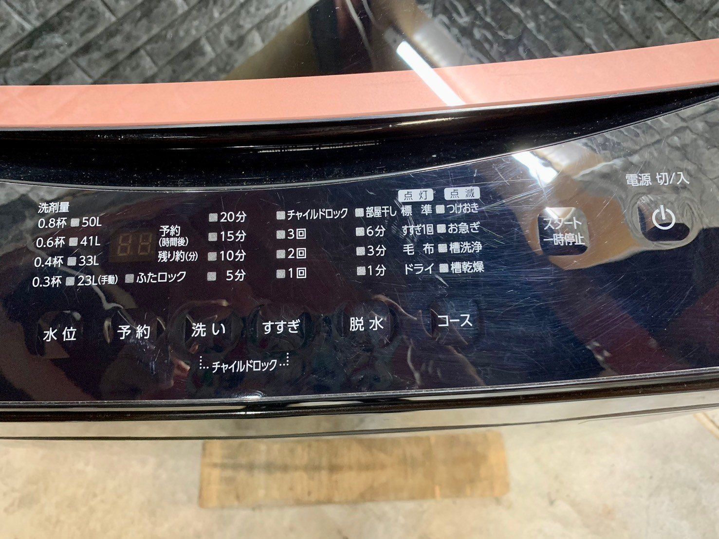 大阪送料無料☆3か月保証☆洗濯機☆アイリスオーヤマ☆2022年☆6  