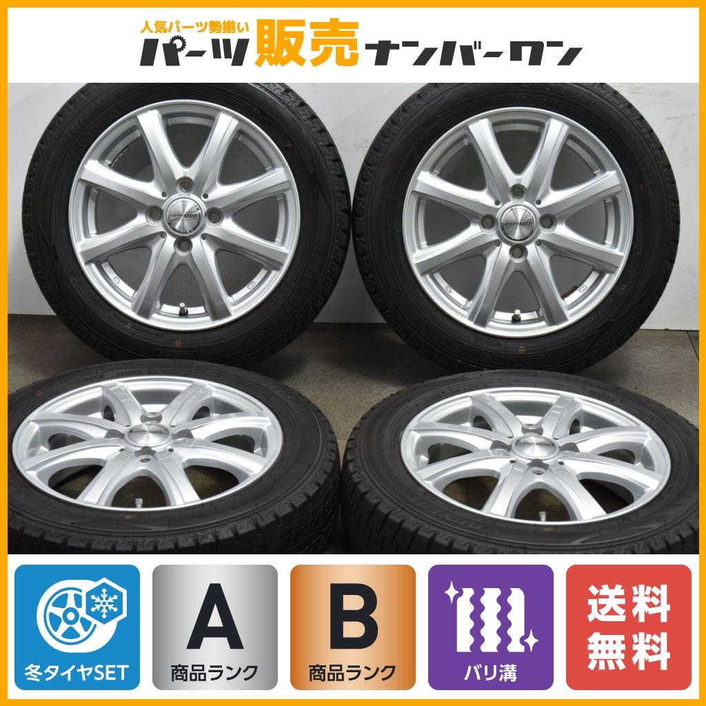 【バリ溝 美品】マクベス MB8 14in 4.5J +45 PCD100 ダンロップ ウィンターマックス WM02 155/65R14 N-ONE ワゴンR アルト タント ムーヴ