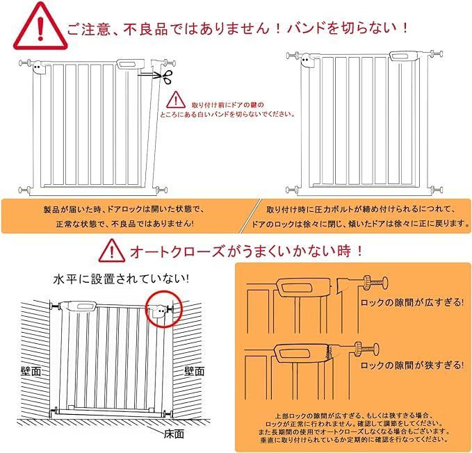 UBRAVOO ベビーゲート 突っ張りタイプ 高さ92cm オートクローズ機能