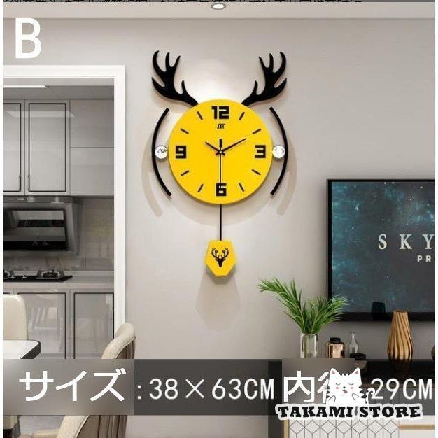木製