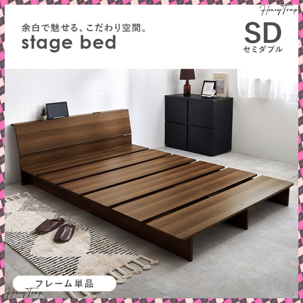 ベッドセミダブルベッド