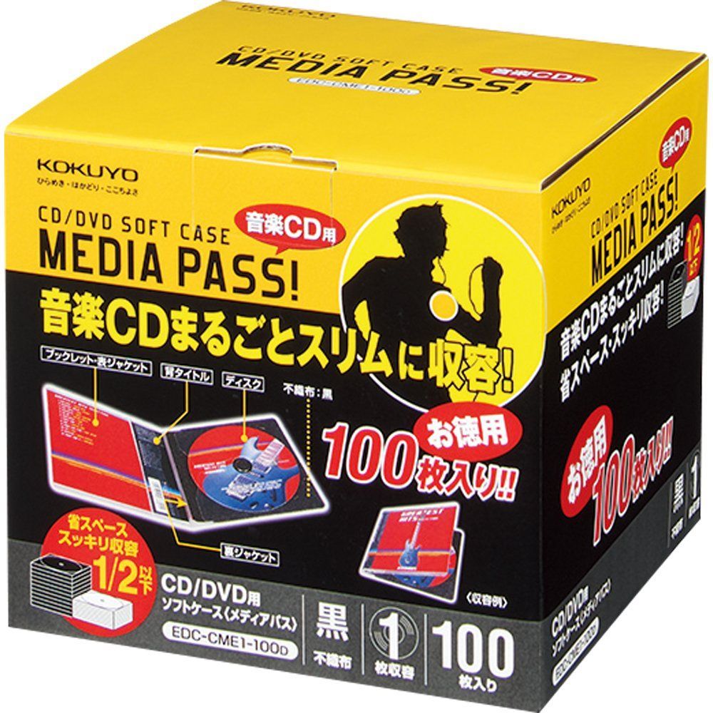 Color:ブラック_Size:スタンダード_Style:100枚 コクヨ CD/ケース メディアパス 1枚収容 100枚 黒 EDC-CME1-100D
