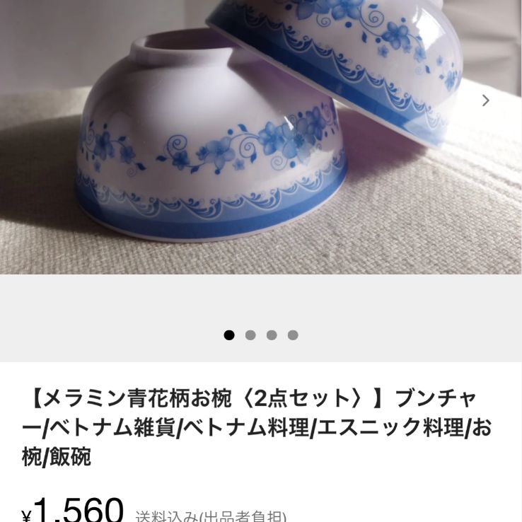 みそ様専用 Miso様専用 まるこめみそ様専用 marukome様専用 みそ様専用 Miso様専用 まるこめみそ様専用 marukome様専用