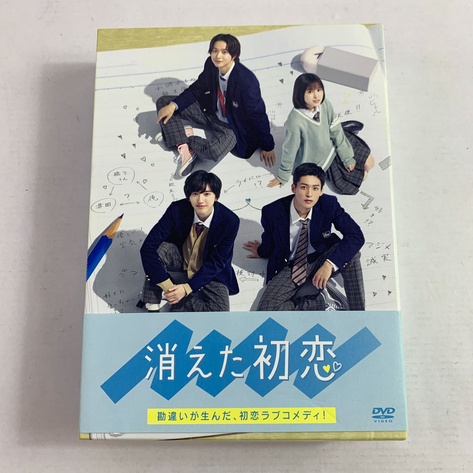 04ｍ1244 □ 消えた初恋 DVD 道枝俊祐(なにわ男子)/目黒蓮(Snow Man