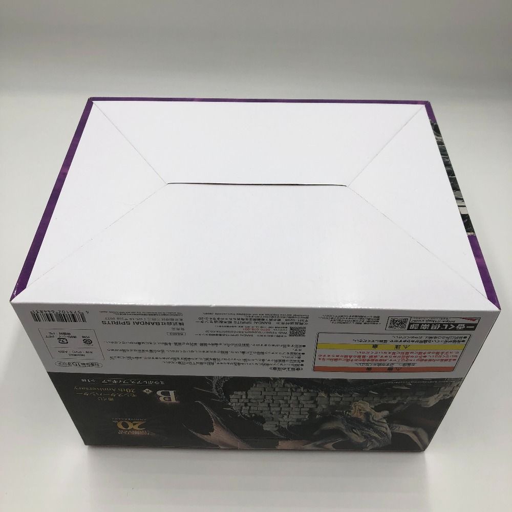 ミラボレアス 「一番くじ モンスターハンター 20th Anniversary」 B賞 フィギュア 未開封品