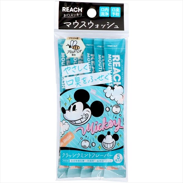 まとめ買い-72点セット リーチマウスウォッシュ クラシックミントの香り ディズニー マウスウォッシュ