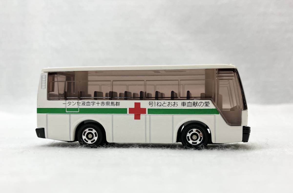 トミカ トミカ No.41 いすゞ スーパーハイデッカー 愛の献血車 おおとね