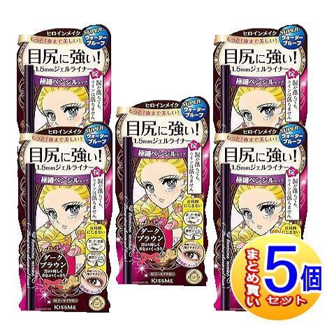 【5個セット】ヒロインメイク ロングステイ シャープジェルライナー 02 ダークブラウン【小型宅配便】5set