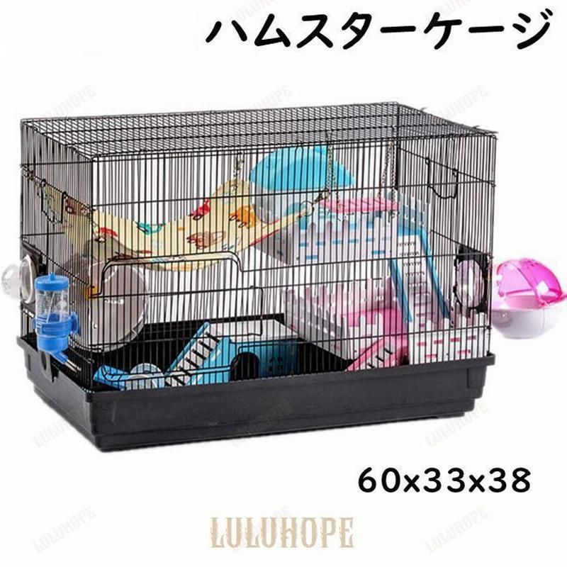 ハムスターケージ ハムスターハウス 檻かご セット 飼育かご 広い 通気性抜群 組立簡単 小屋 大型 回し車 エサ皿 給水ボウル お家 玩具シーソ 屋上ベランダ iks2342