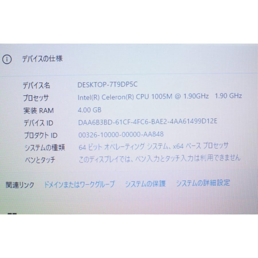 中古良品 最新Windows11+office 大容量HDD1TB NEC LS150/N Celeron/4GB/DVDRW/USB3.0/HDMI/ 無線/テンキー/便利なソフト多数 - メルカリ