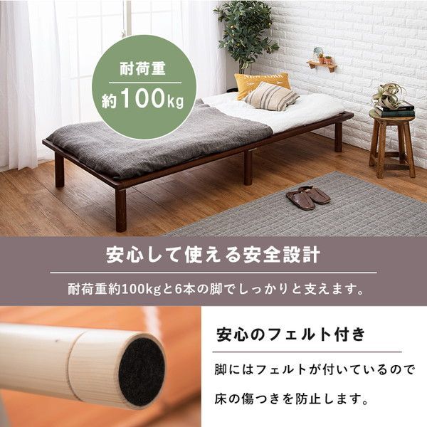 シングルベッド 高品質 ダークブラウン 値下げ 20000→18000シングル