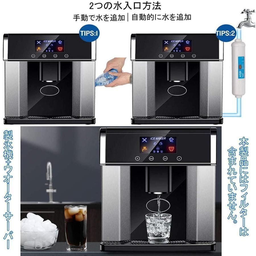 自動製氷機 タンク容量1.8L