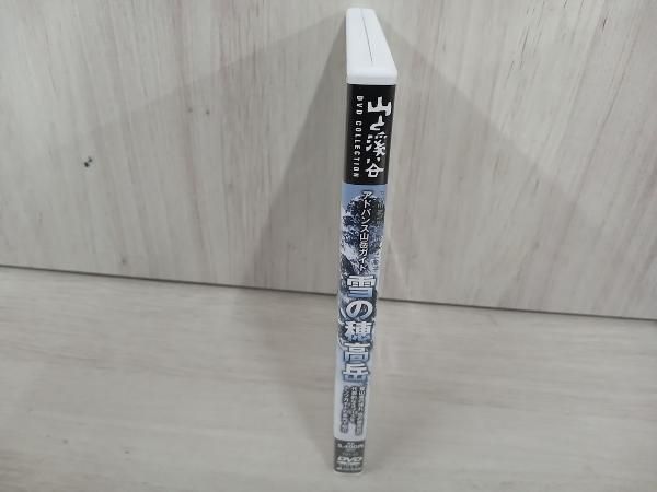 山と渓谷　アドバンス山岳ガイド　DVD 8本セット アドバンス山岳ガイド 雪の剱・立山連峰 (山と溪谷DVD