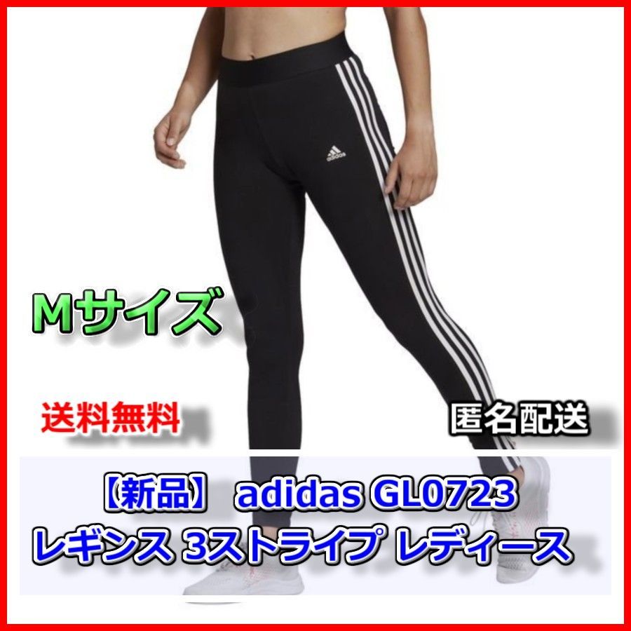メルカリShops - 【新品】adidas GL0723 レディース 3ストライプ サイズM