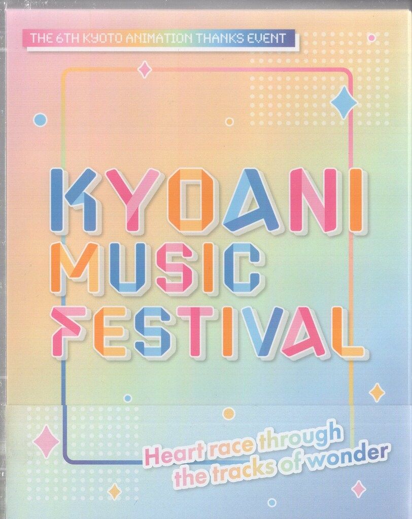 ライブ|イベントBlu-ray 第6回京都アニメーションファン感謝イベント