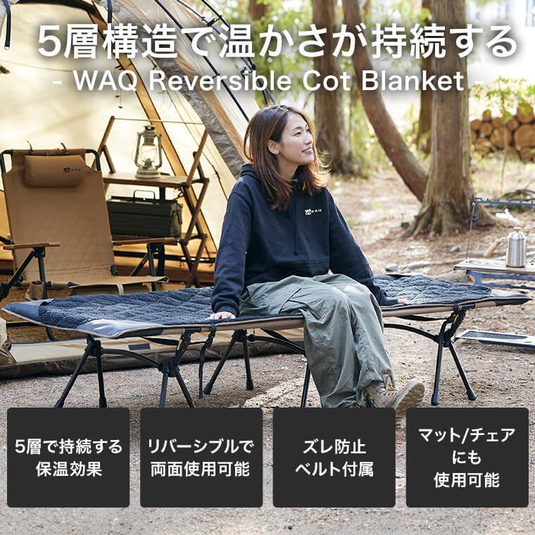 リバーシブル