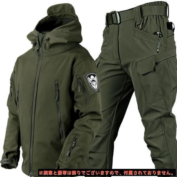 防水 ハイキングジャケット