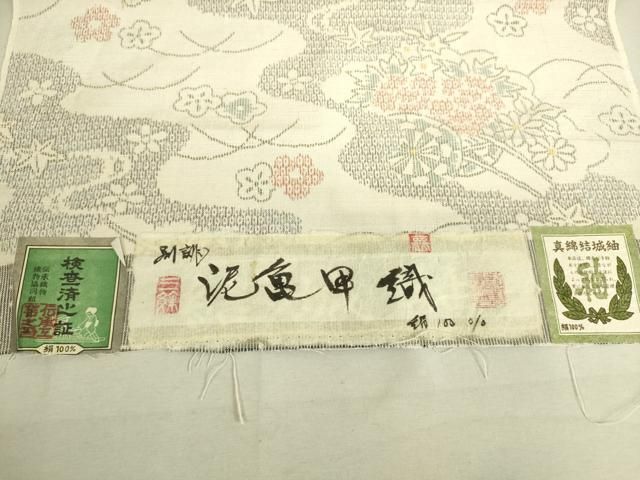 平和屋着物▽結城紬 単衣 泥亀甲織 道長花車文 証紙付き 正絹