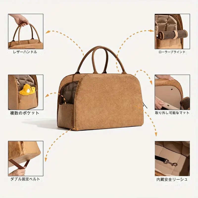 上開き キャリーバッグ