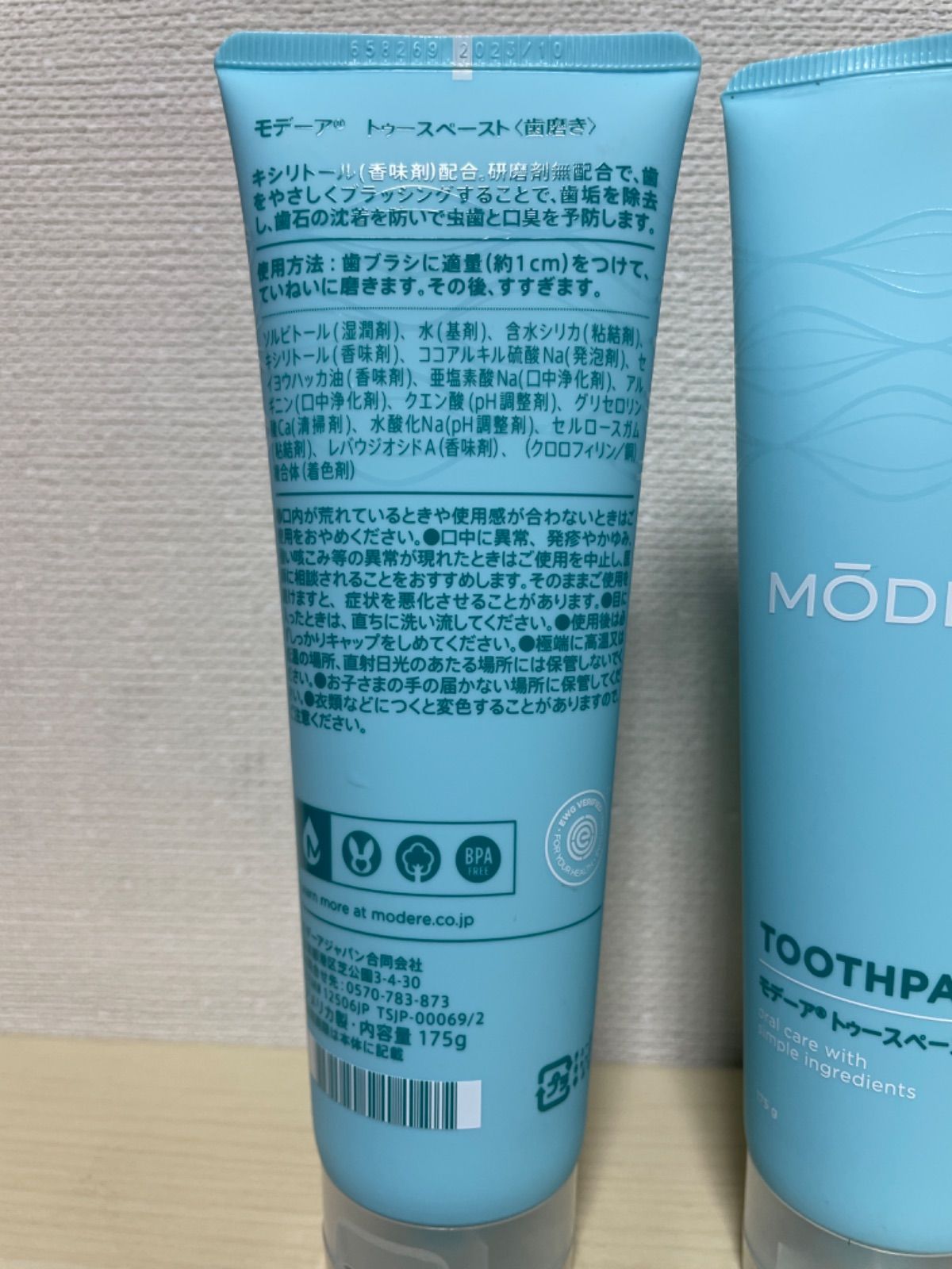 5本セット ＭＯＤＥＲＥ モデーア トゥースペースト（歯磨き）175g