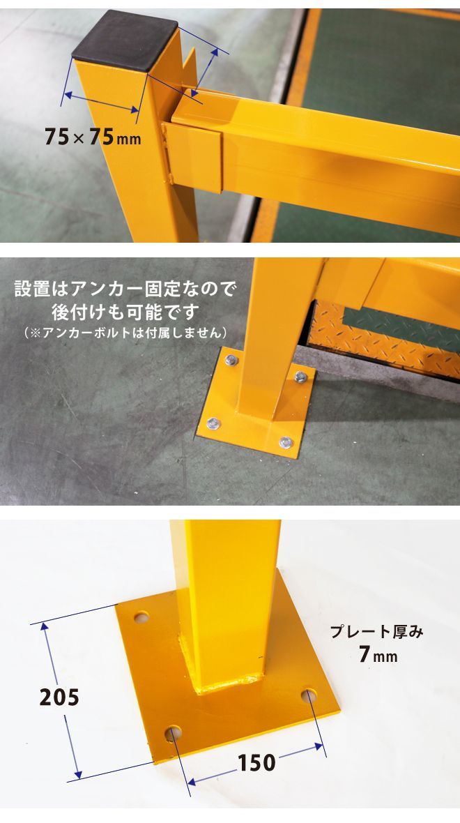 1個 組立て式