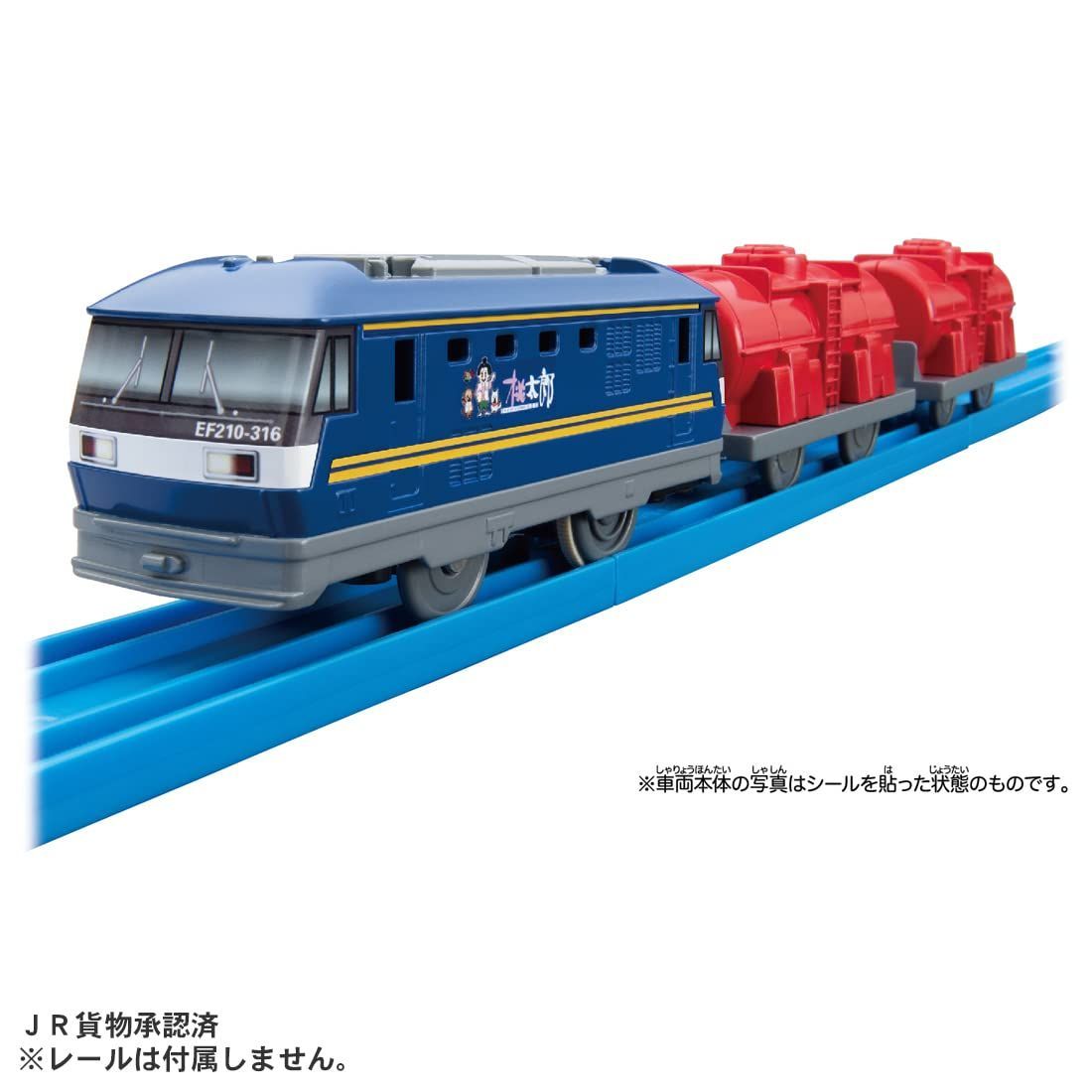 特価セール】TAKARA TOMY PLARAIL STマーク認証 玩具安全基準合格 3歳