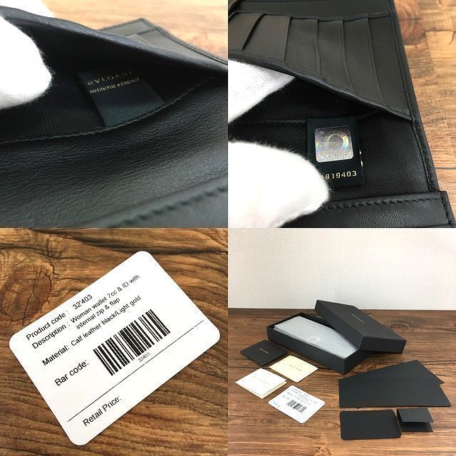 極美品 BVLGARI 長財布 ブラック レザー 31896 211