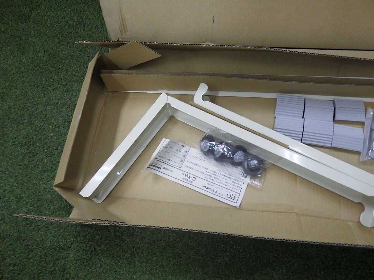 長期保管箱痛み 朝日電器