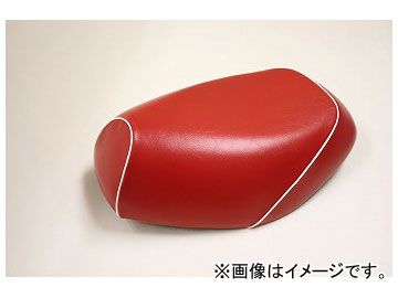 2輪 グロンドマン 国産シートカバー 赤/白パイピング（被せ） 品番