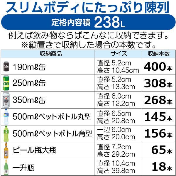 レマコム 4面ガラス 冷蔵ショーケース 大型 238L ブラック R4G-238SLB