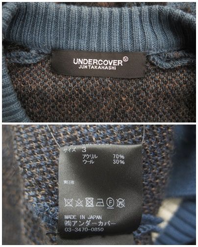 UNDERCOVER アンダーカバー UC2C4907 23AW レオパード アクリルウール 