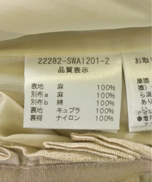 ひざ丈スカート