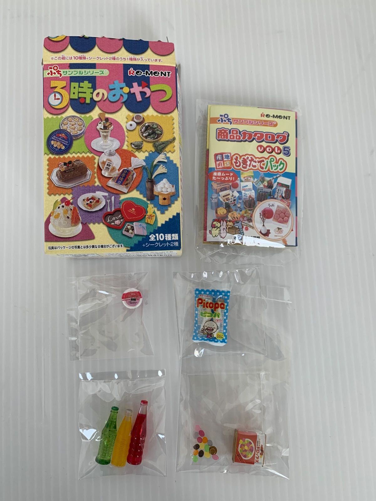 ぷちサンプルシリーズ