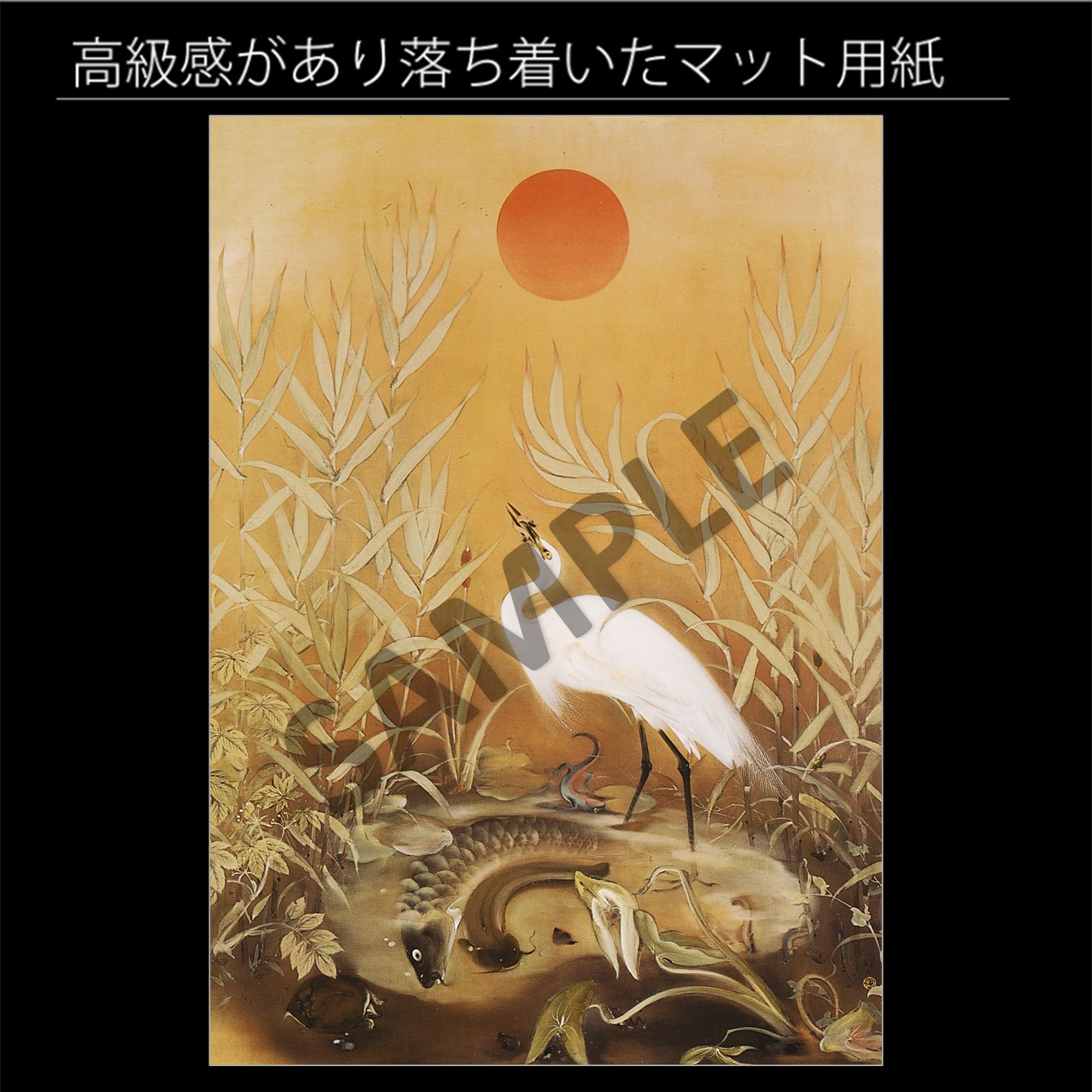 川端龍子　彩色日本画『魚彩』P8号 川端龍子 彩色日本画『魚彩』P8号 - メルカリ