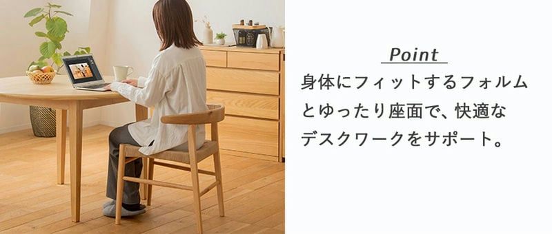 職人の手仕事 北欧インテリア