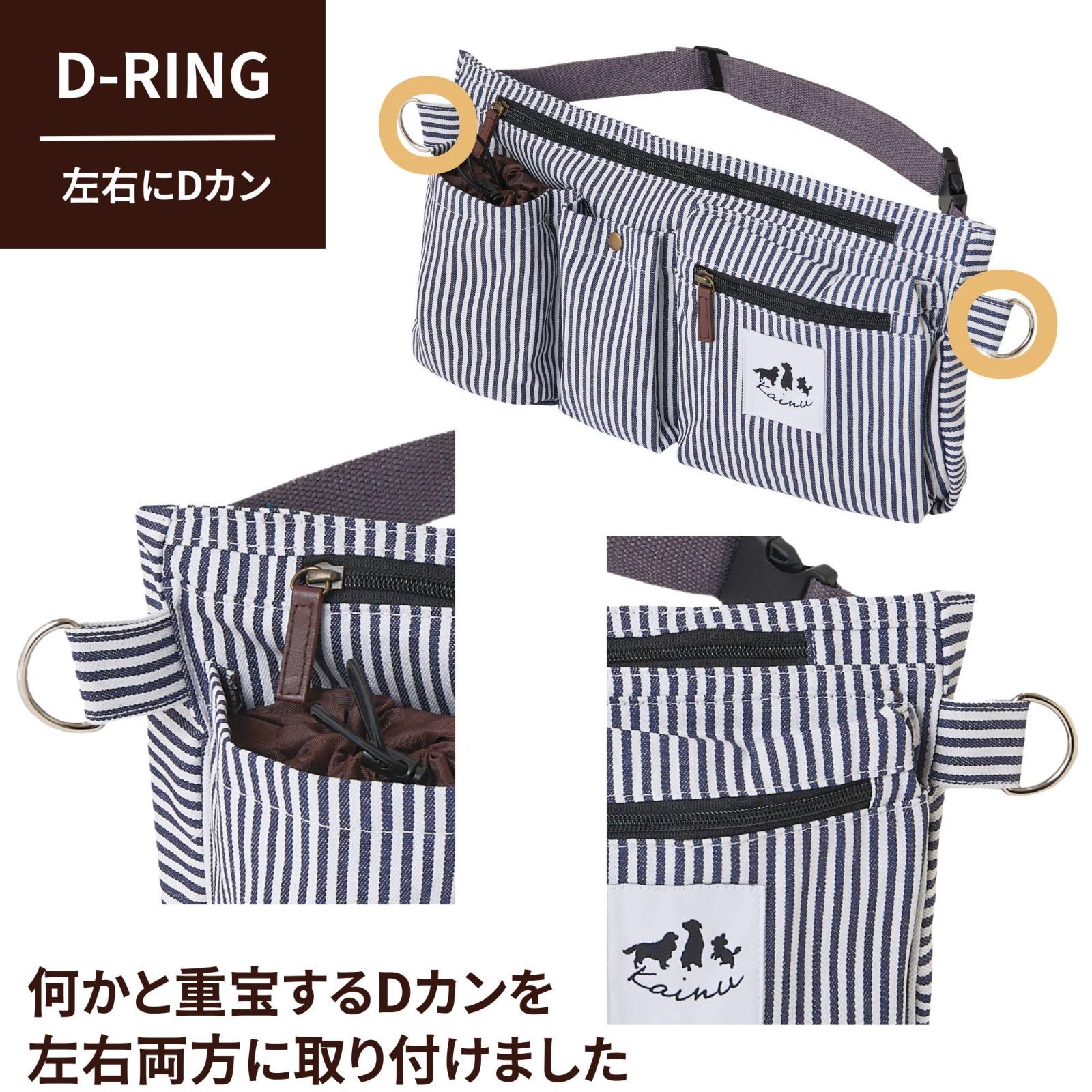 お散歩バッグ ウエストポーチ