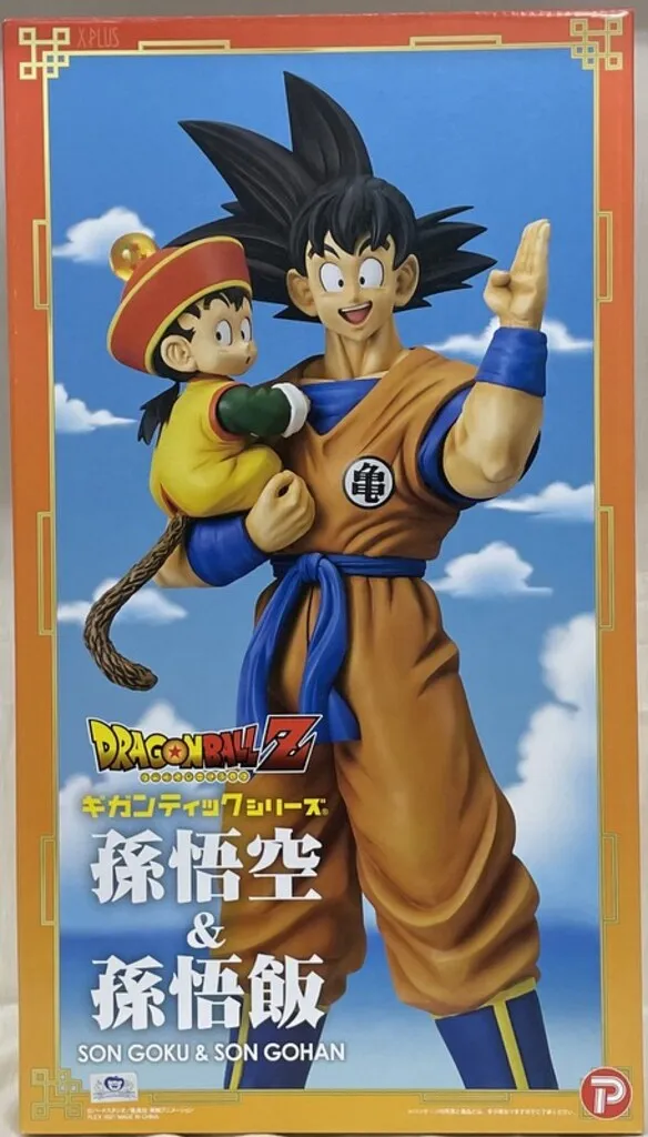 輸送箱未開封 ドラゴンボール ギガンティック 悟空＆悟飯 スペシャル