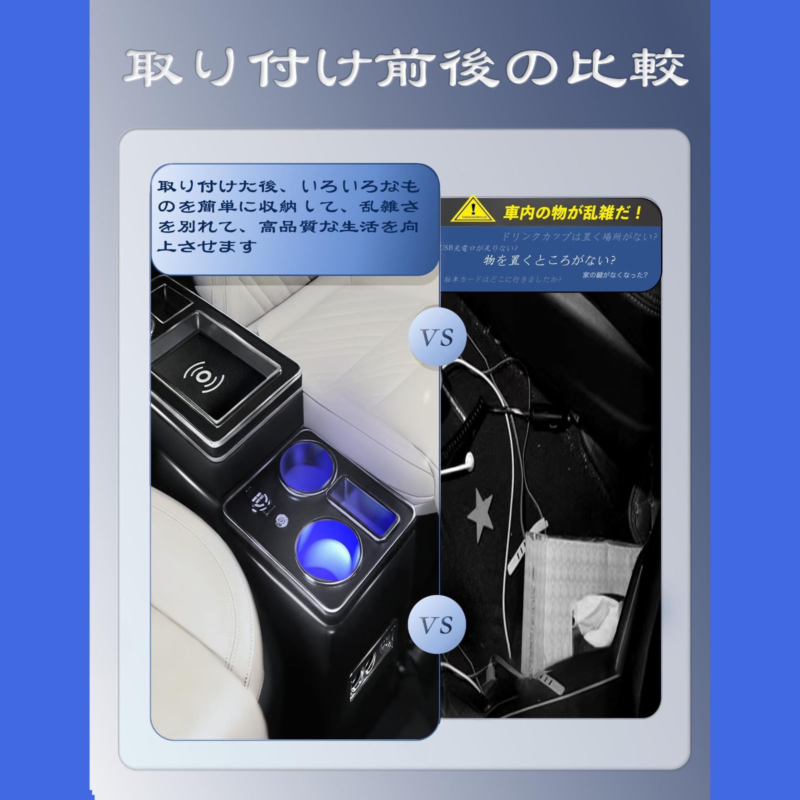 Hellenborg【ワイヤレス充電】コンソールボックス 車の手すり 取付簡単 大容量収納便利 ドリンクホルダー LED付き USBポート トヨタ ヴォクシー適用 ノア適用 NOAH、VOXY、Esquire 60/70/80系（ガソリン車）適用 大車種汎用