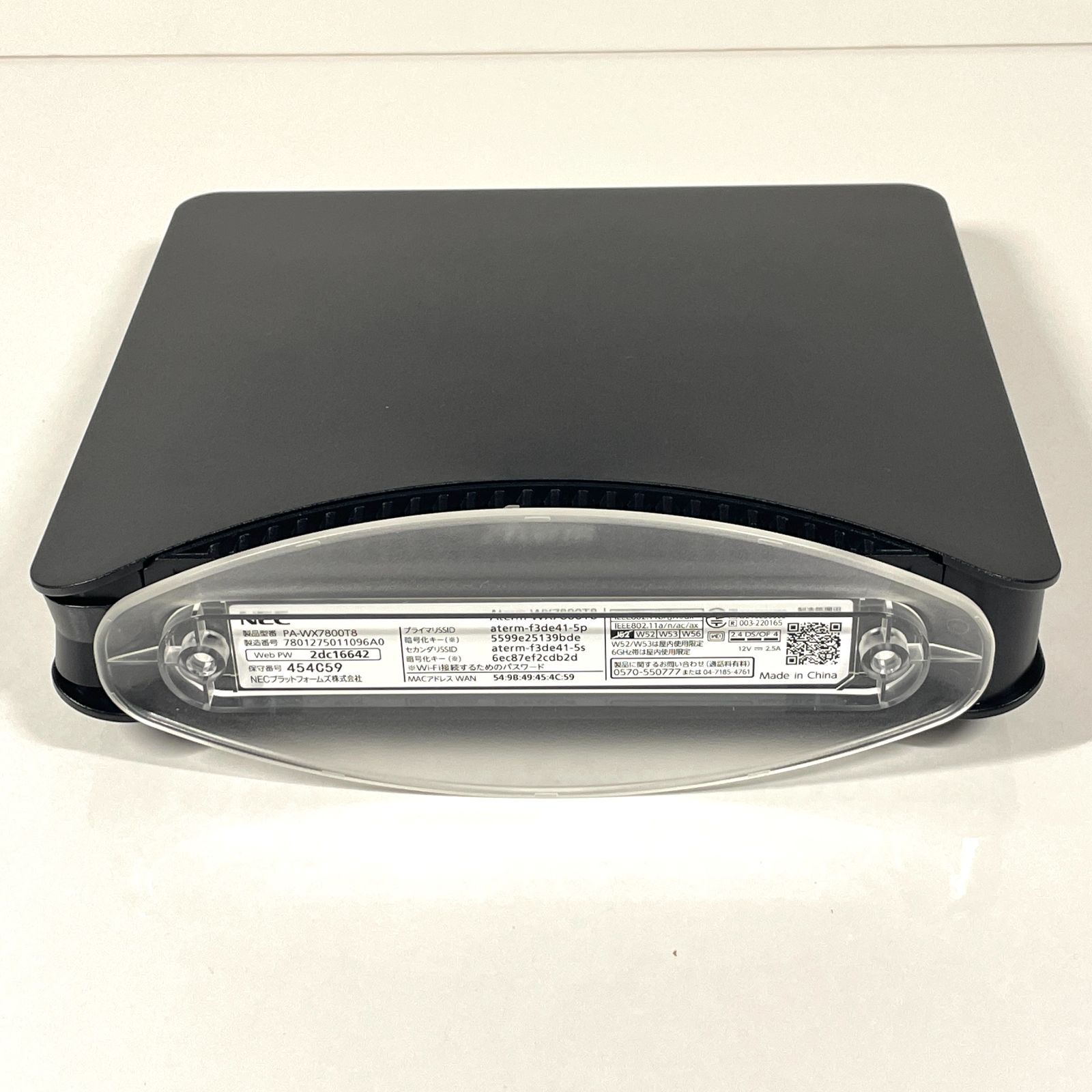 NEC Aterm PA-WX7800T8 無線LANルーター - メルカリ NEC Aterm PA-WX7800T8 無線LANルーター - メルカリ