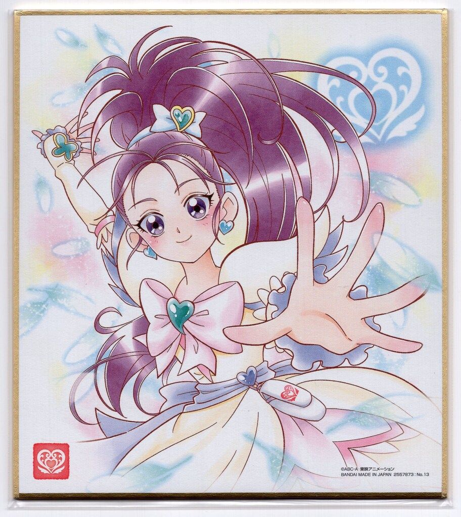 バンダイ プリキュア色紙ART 4弾/2557873 キュアイーグレット 13