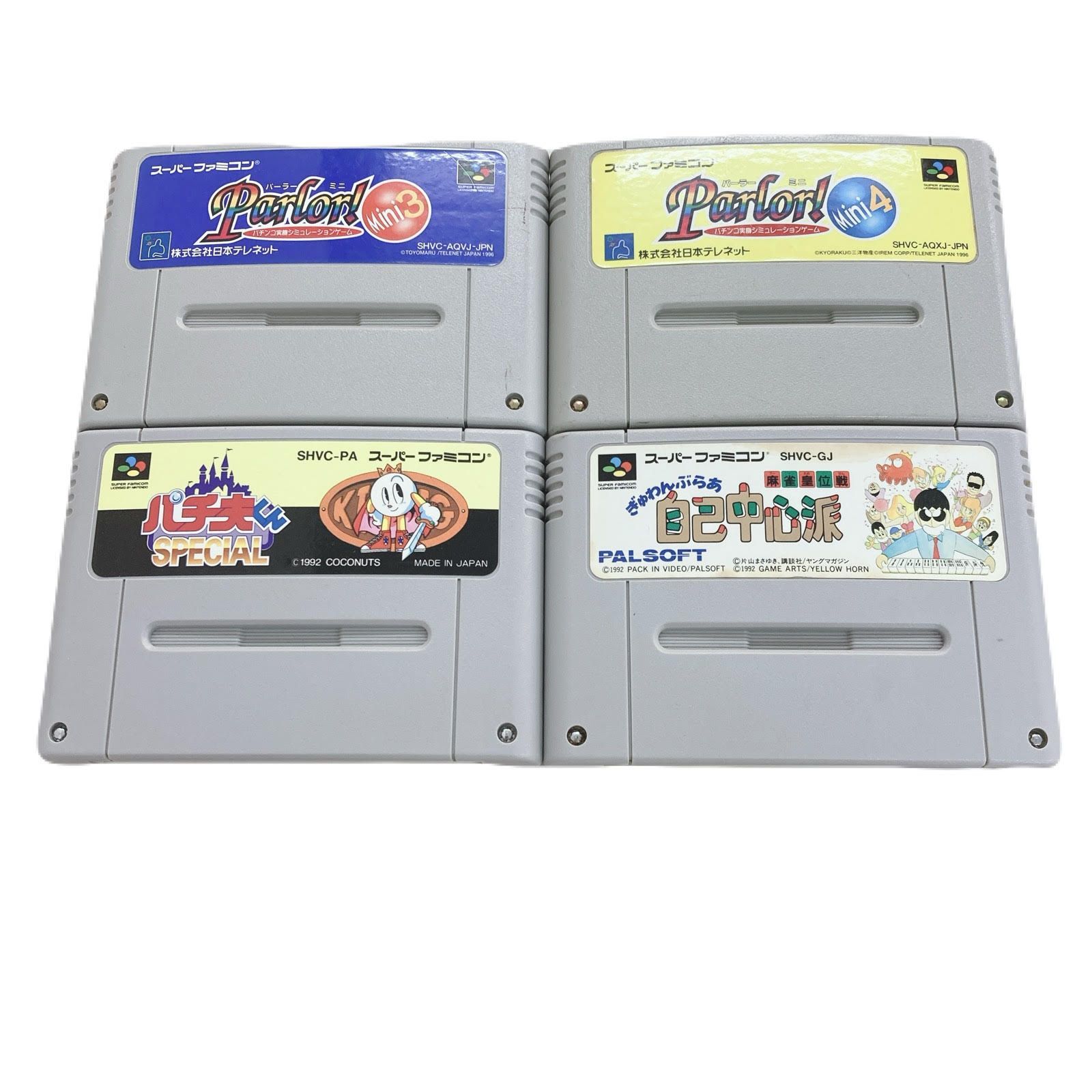 スーパーファミコン パチンコパチスロ パーラーミニ1～8セット S136 【セット販売】スーパーファミコン スーファミ ゲーム